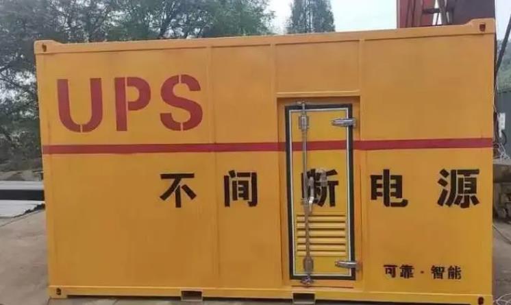 道孚UPS电源（Uninterruptible Power Supply）的作用？